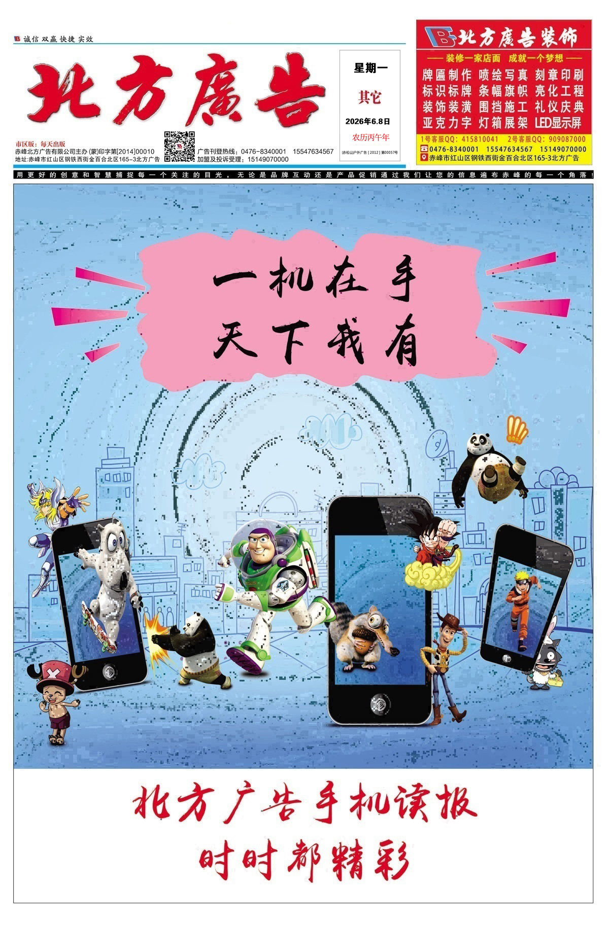 其他